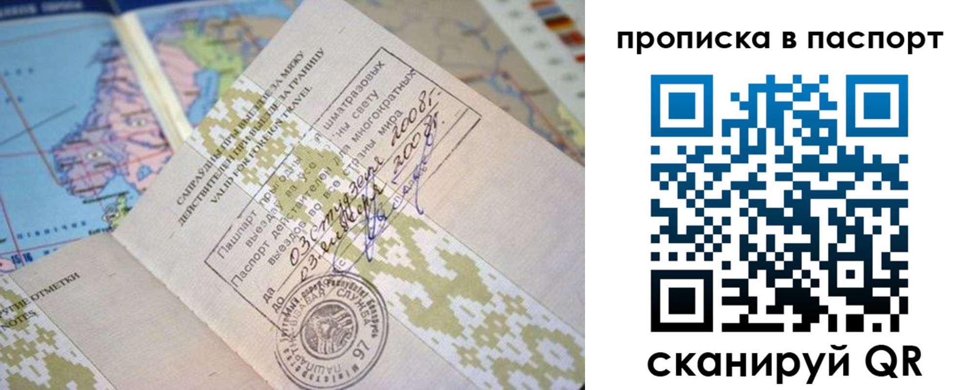 пропишу в квартире в Кургане