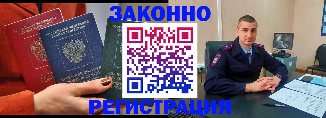 регистрация для дет. сада в Кургане